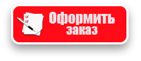 Доставка газа для газгольдера и баллонов в Орехово-Зуевском районе 